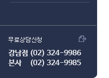 퀵메뉴 이름 미입력